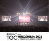 「【TGC 広島 2025】イベントレポートVol.1- 約8年ぶり2回目の開催となる『TGC 広島 2025』の幕開けを飾ったトップバッターはなごみ！総体感人数のべ約1,859,500名を記録！」の画像1