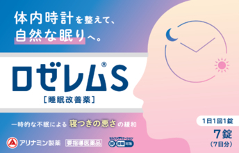 市販薬初※！医療用成分「ラメルテオン」を配合した睡眠改善薬「ロゼレム(R)Ｓ」が製造販売承認取得