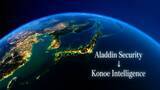 「Aladdin Security株式会社、Konoe Intelligence株式会社へ社名変更」の画像1
