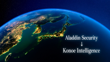 Aladdin Security株式会社、Konoe Intelligence株式会社へ社名変更