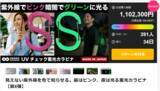 「「子どもの頃の夏は、もう戻らない。」万バズした町工場が“見えない危険”を見える化する新商品を開発。Makuake開始1週間で1,100％達成」の画像1