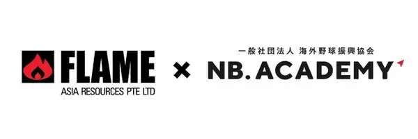 ＜アジア甲子園＞Flame Asiaがゴールドパートナーとして契約を更新