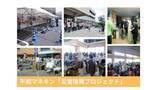 「平和マネキン、令和8年熊本地震を受け、被災店舗・商業施設への復旧支援対応を開始」の画像1