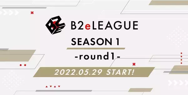 「社会人eスポーツリーグ「B2eLEAGUE SEASON1」を5月29日に開幕」の画像