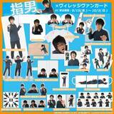 「【指男×ヴィレッジヴァンガード】～コラボグッズ発売決定！！～」の画像1