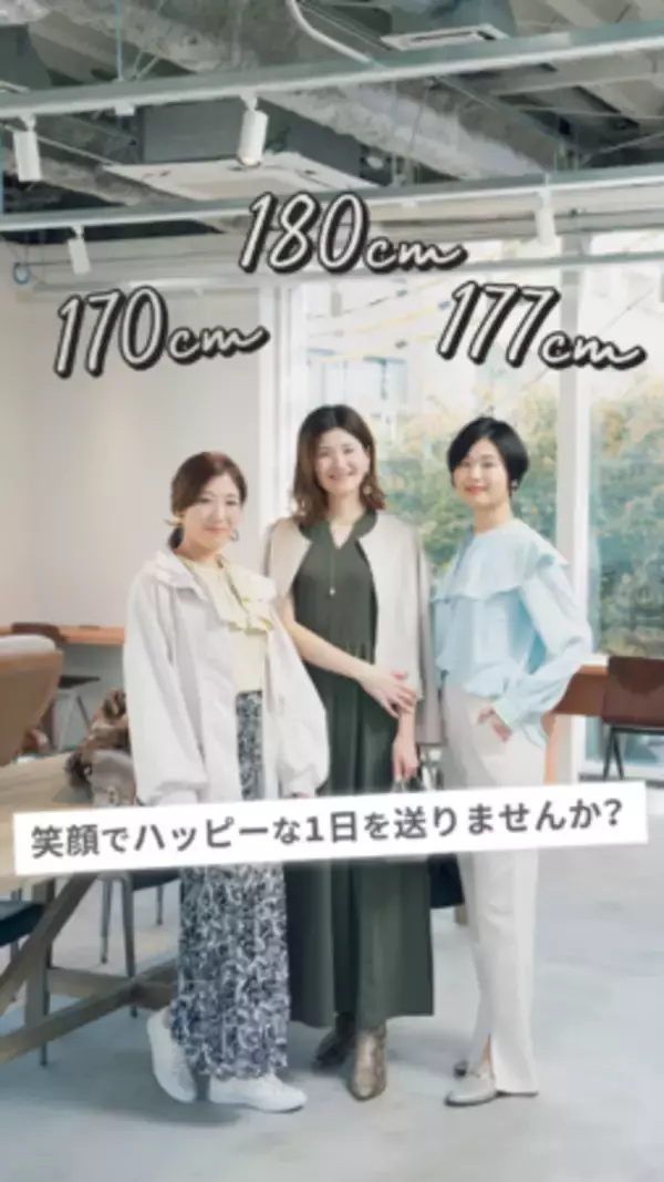 【ポップアップストア開催決定】高身長女性向けアパレルブランド『MIHARU』4月2日から有楽町マルイにて初の期間限定ポップアップストアを開催！