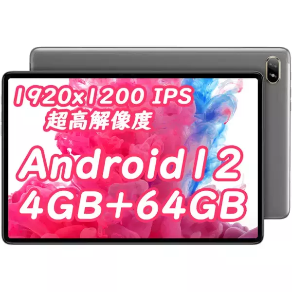 アップグレードタブレット「NPad Air 」Amazon新品販売 限定セール 開始、Amazonでお得なクーポン配布しています。