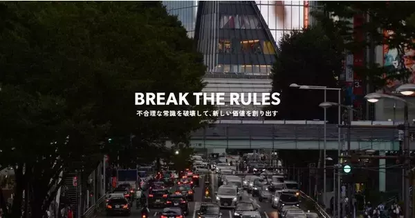 Branding Engineer、ミッション・ビジョン・バリュー（MVV）の一新に伴うコンセプトムービーと新卒採用サイト先行公開のお知らせ