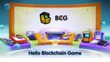「楽しいを創る「BCG株式会社」設立予定のお知らせ」の画像1