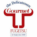 「風月フーズ株式会社が博多阪急地下1Fに「グルメ風月 the Delicatessen」を2024年4月3日(水)にオープン」の画像1