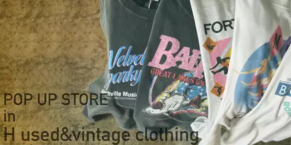 【POP UP STORE】ヴィンテージセレクトショップで新品の古着が手に入るイベントを開催