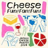 「いよいよ開幕！10月19日（土）、20日（日）実施の国内最大チーズイベント「Cheese Fun! Fan! Fun! 」追加イベント詳細情報を発表！」の画像1