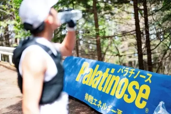 持続するエネルギー源「パラチノース(R)」でトレイルランナーを応援！～国内トレラン大会の草分け的存在のレース～「第27回 青梅高水パラチノース国際トレイルラン」を初の冠協賛