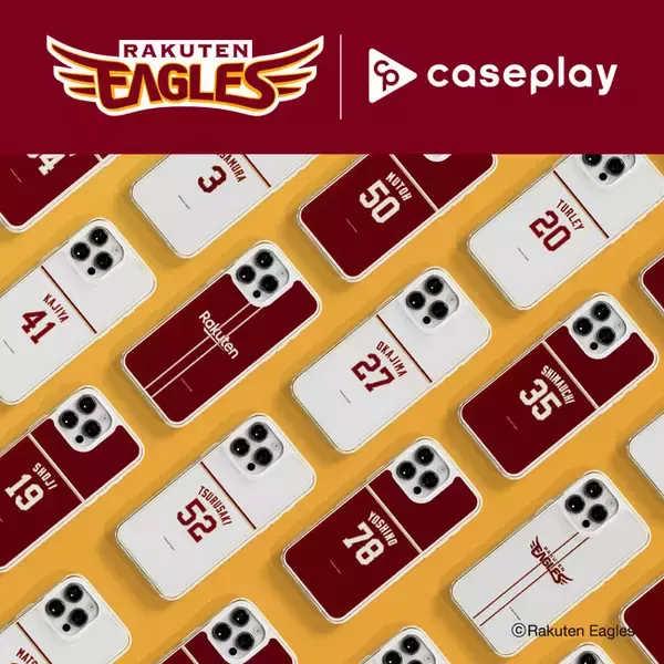 対応機種数/コラボ数/デザイン数でNo1を誇るcaseplayから3月28日「東北楽天ゴールデンイーグルス」のスマートフォンアクセサリーが4デザイン×120機種以上のラインナップにて登場！