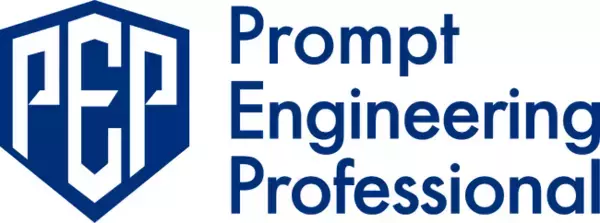 生成AI活用スキルを証明する「Prompt Engineering Professional検定」開始のお知らせ