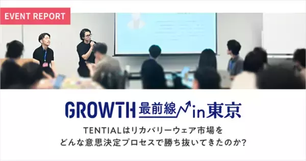 アライドアーキテクツ、「BAKUNE」シリーズ累計100万セット突破の舞台裏に迫るイベントを開催