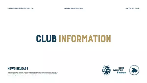 鎌倉スタジアムNFTプロジェクトに関わる特許出願のお知らせ