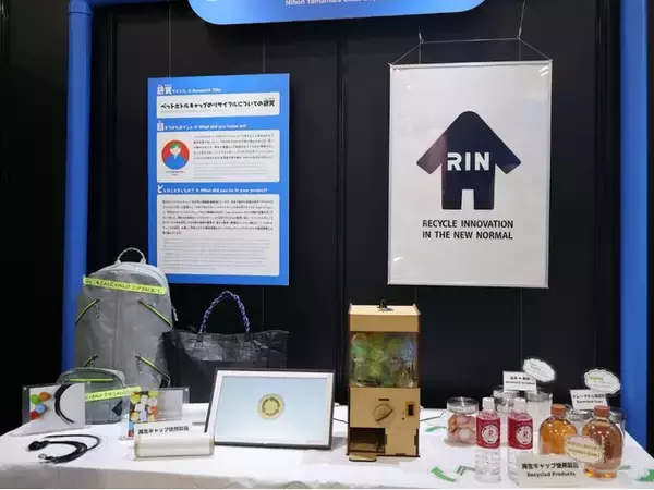 『大阪・関西万博「サーキュラーエコノミー研究所展示会」報告会』に参加