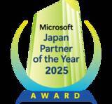 「JBS、「マイクロソフト ジャパン パートナー オブザ イヤー 2025」 3冠達成」の画像1