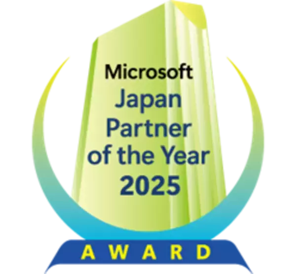 JBS、「マイクロソフト ジャパン パートナー オブザ イヤー 2025」 3冠達成