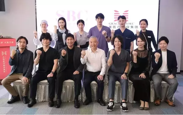 SBCメディカルグループが経営支援を行う医療法人社団菜寿会、中国・大美医療美容との業務提携契約を締結