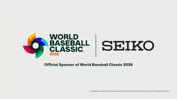 「セイコーウオッチ、2026 World Baseball Classic(TM)のオフィシャルグローバルスポンサーに。意気込みを語る大谷翔平選手のインタビュー映像も同日公開」の画像