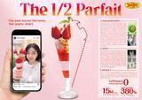 「「Spikes Asia 2026」にて I&S BBDO が企画制作したデニーズ『まっぷたつ？パフェ』（英題：“The 1/2 Parfait”）がDesign部門でブロンズを受賞！」の画像1