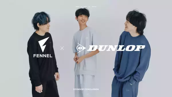 【契約更新】プロeスポーツチーム「FENNEL」、「DUNLOP」とのスポンサー契約を更新