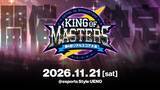 「『ゴシックは魔法乙女～さっさと契約しなさい！～』「第4回リアルスコア大会 -KING of MASTERS-」11月21日(土)開催決定！」の画像1