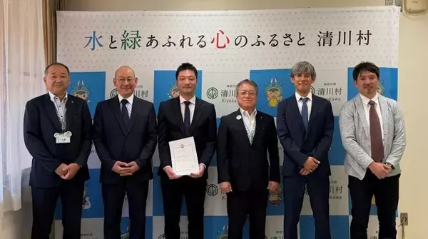 清川村 IT・DX分野で初の「地域活性化起業人」にアスノシステム 中村幸洋が就任