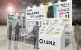 「将来価値で選ぶ不動産投資「LENZ」『第7回 資産運用EXPO関西』に初出展、東京の投資用不動産をご提案」の画像1