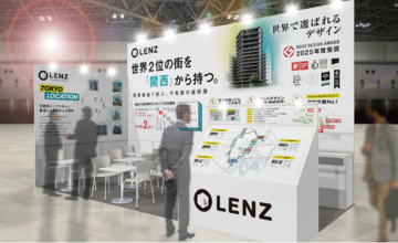 将来価値で選ぶ不動産投資「LENZ」『第7回 資産運用EXPO関西』に初出展、東京の投資用不動産をご提案
