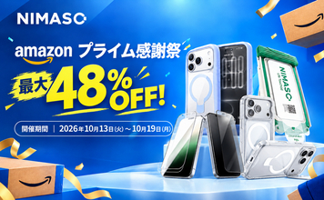 NIMASO【Amazon プライム感謝祭 開始】最大48％OFF！