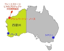 豪州ウィートストーンLNGプロジェクト関連会社株式の株式会社JERAへの譲渡について