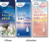 「“いい香り”のその先へ。『Sawaday』50年間の暮らしを彩る香りづくり～進化を続けるホームフレグランスブランド『Sawaday』の50年の歩みを公開！～」の画像6