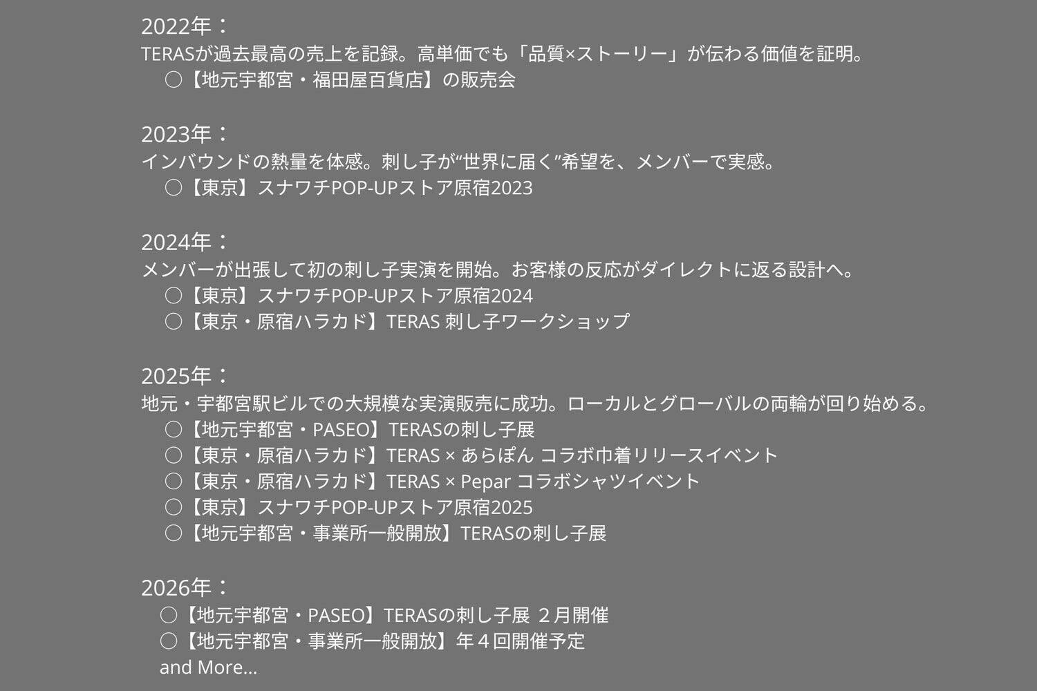 「与えられる福祉から、与えるクリエイティブへ」  TOMOSが社会との“きっかけ”をつくる理由