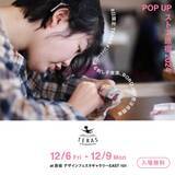 「「与えられる福祉から、与えるクリエイティブへ」  TOMOSが社会との“きっかけ”をつくる理由」の画像2