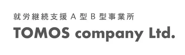 「「与えられる福祉から、与えるクリエイティブへ」  TOMOSが社会との“きっかけ”をつくる理由」の画像