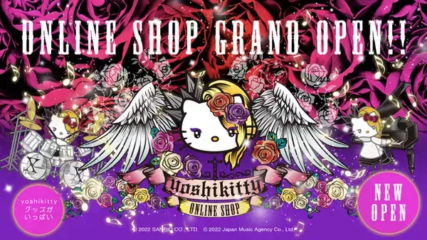 YOSHIKI公認！yoshikittyグッズ専門サイト「yoshikitty Online Shop」4月8日（金）11:00グランドオープン