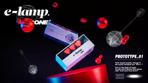 【新製品発売】人の心拍を光で表現するイヤリングデバイス「e-lamp.ONE」が4月2日に販売開始