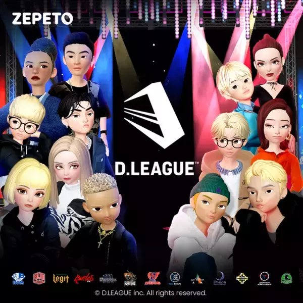 【ZEPETO】日本発のプロダンスリーグ「D.LEAGUE」ワールドがオープン！ソフトバンクとタッグを組み全世界に向けてD.LEAGUEダンスエンターテイメントを展開！