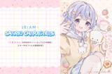 「新感覚Vtuberアプリ『IRIAM』サンリオキャラクターズコラボ情報第２弾！こぎみゅんがIRIAMでライブ配信を実施！」の画像1