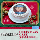 「【公式ライセンス商品】『エヴァンゲリオン』クリスマスケーキ2024が登場！！」の画像1