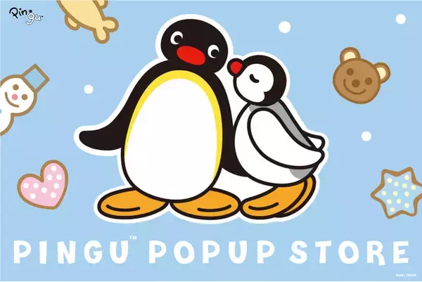 京王アートマン 聖蹟桜ヶ丘店にて「PINGU(TM) POP UP STORE」を開催