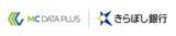 「ＭＣデータプラスときらぼし銀行の共同プロジェクトの開始について」の画像1