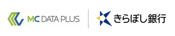 ＭＣデータプラスときらぼし銀行の共同プロジェクトの開始について
