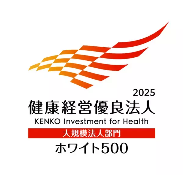 キヤノンマーケティングジャパングループ9社が「健康経営優良法人2025 大規模法人部門（ホワイト500）」などに認定