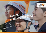 「SUPER BEAVERの『決心』が “仕事ってなんだ？”と迷う就活生にエール　NEXCO中日本の会社紹介ムービー・リニューアル公開～ラストカットのSUPER BEAVERのサインにも注目！」の画像1