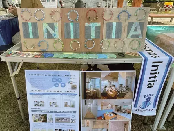 「湘南・鎌倉エリアのリノベーションマンションシリーズ「海プロジェクト」地域イベントでアップサイクル体験を企画(ニュースレター)」の画像