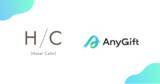 「コアブルーのリラクシングウェアブランド「Hotel Calm（ホテルカーム）」にて、eギフトサービス『AnyGift』を導入」の画像1